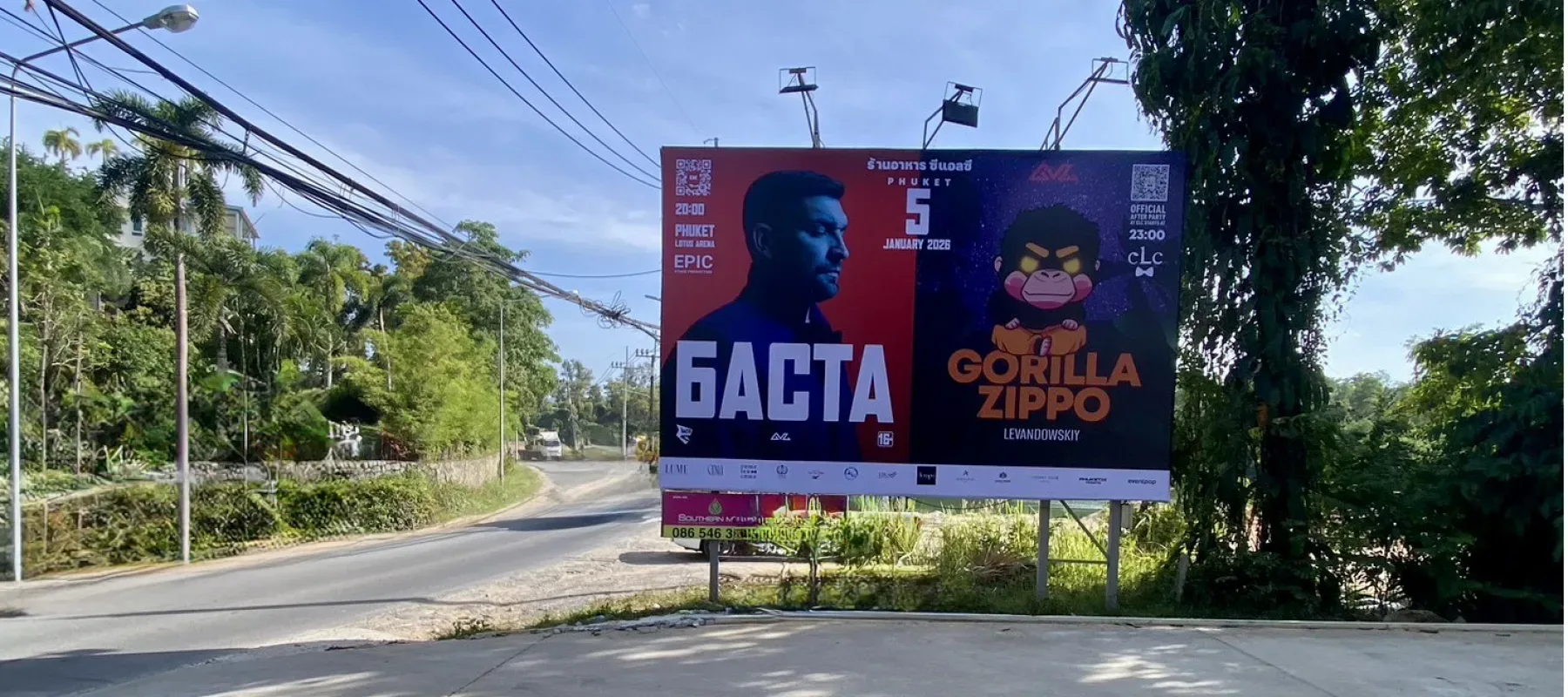 Billboards for Rent in Layan Phuket